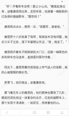 菲律宾洗黑名单可以加急吗